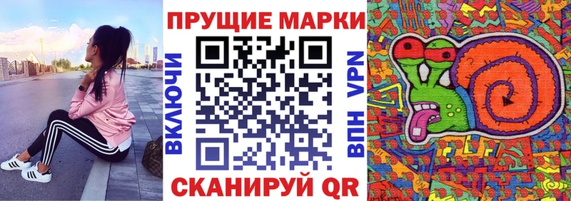 Марки 25I-NBOMe 1500мкг  кракен рабочий сайт  Асбест  где купить наркоту 