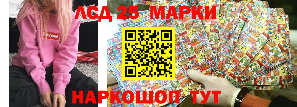 Асбест  Марки 25I-NBOMe  Вход с VPN  Марки N-bome 1500мкг 