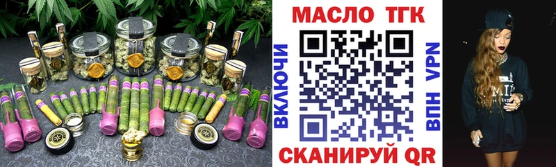 Дистиллят ТГК жижа Асбест