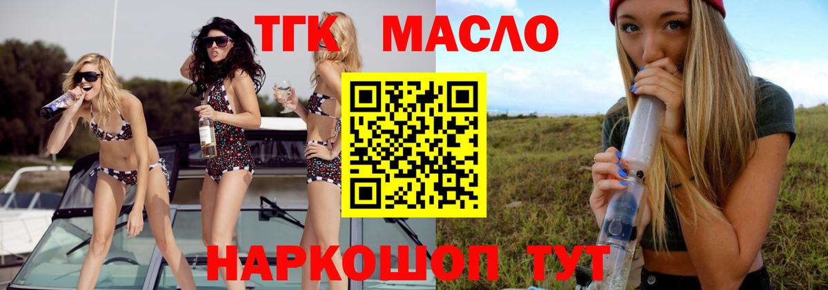 Дистиллят ТГК Wax Асбест