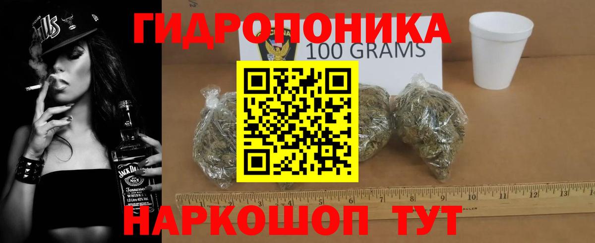 Конопля VHQ  Вход с VPN  Каннабис план  Асбест  Бошки Шишки ГИДРОПОН  МАРИХУАНА Ganja 